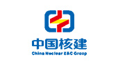 中國核(hé)建