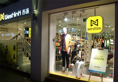 深圳西(xi)遇鞋業(ye)有限公(gong)司全國(guó)連鎖